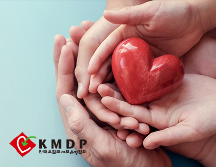 한국조혈모세포